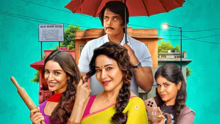 Maa Behen Review: Why Netflix Viewers