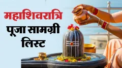 Mahashivratri 2026: Puja Samagri List, Date & Muhurat