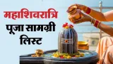 Mahashivratri 2026: Puja Samagri
