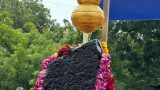 Panchang 16 May 2026: