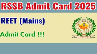RSSB REET Mains Admit Card 2025: Download Link