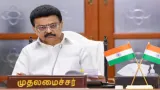 Tamil Nadu CM Supports