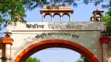 UP New University 2026: