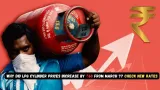Why Did LPG Cylinder