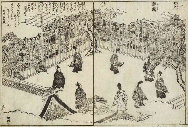 Tsu Chu (Cuju) Picture