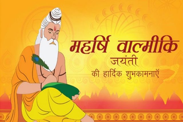 Valmiki Picture