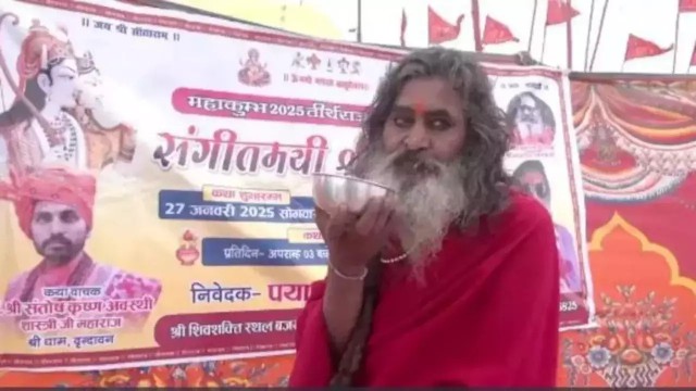 The Tea Selling Baba Picture
