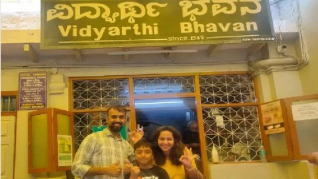 Vidyarthi Bhavan Picture