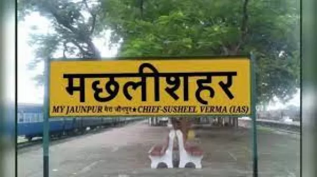 Machhali shahar Picture