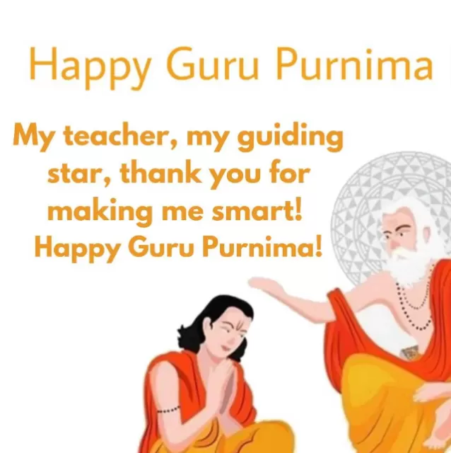 guru Picture