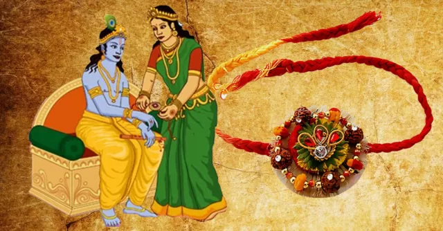 Raksha Bandhan kyu manaya jata Picture