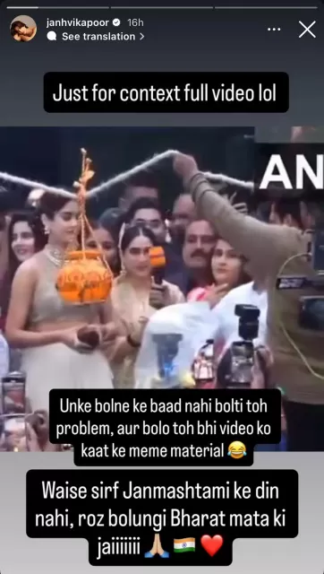 Janhvi Kapoor Picture