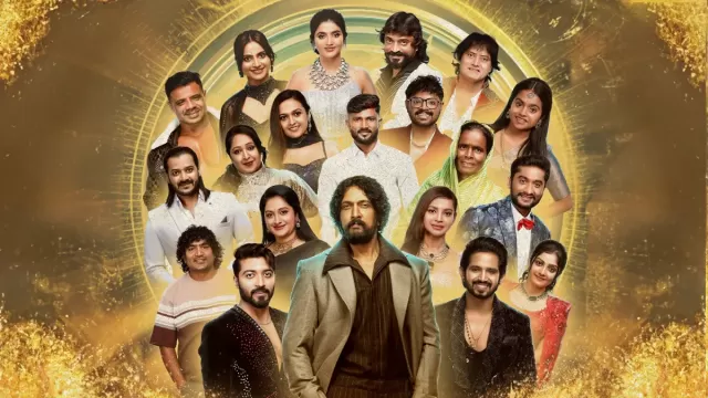 bigg boss kannada Picture