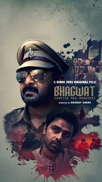 bhagwat Picture