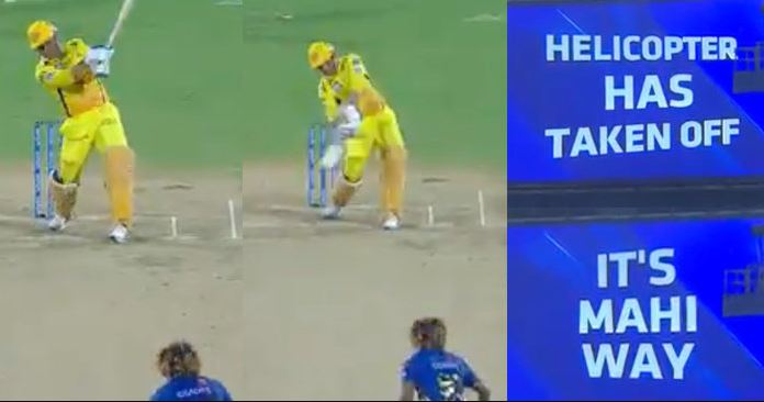 mahi Picture