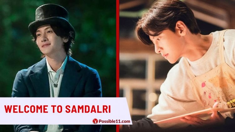 Welcome to Samdalri Picture