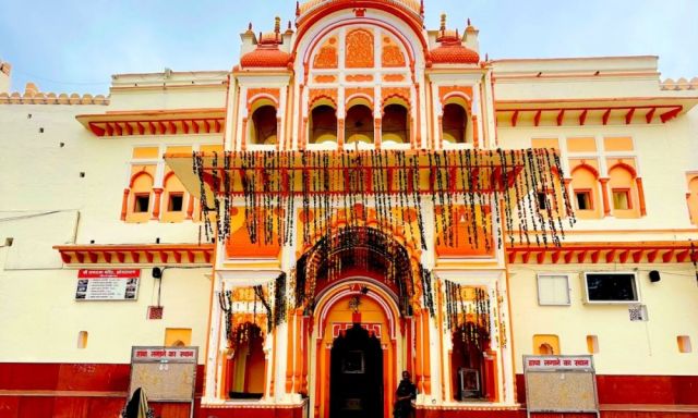 Ram Raja Temple Picture