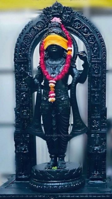 Ram Picture