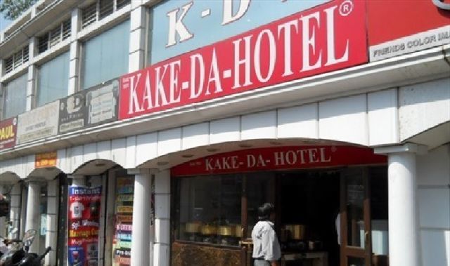 Kake Da Hotel Picture