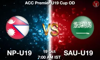 NP-U19 vs SAU-U19 Matcch Previews
