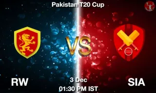 RW vs SIA Matcch Previews