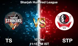 TS vs STP Matcch Previews