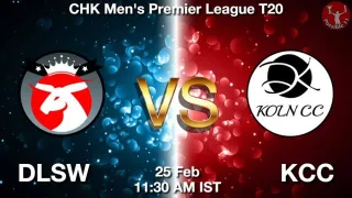 DLSW vs KCC Matcch Previews