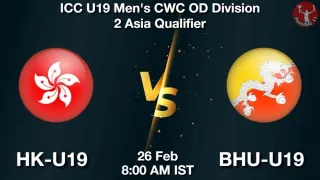HK-U19 vs BHU-U19 Matcch Previews