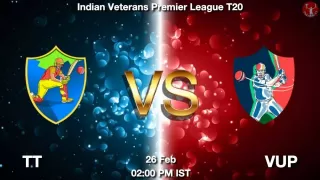 TT vs VUP Matcch Previews
