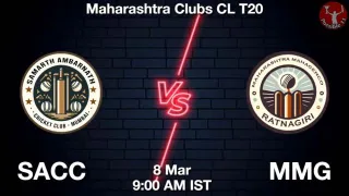 SACC vs MMG Matcch Previews