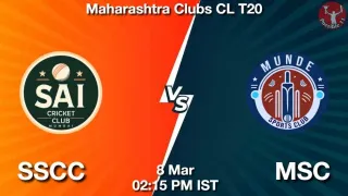 SSCC vs MSC Matcch Previews