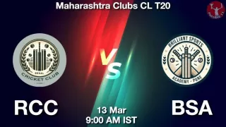 RCC vs BSA Matcch Previews