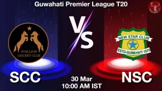 SCC vs NSC Matcch Previews