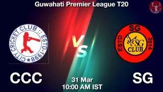 CCC vs SG Matcch Previews