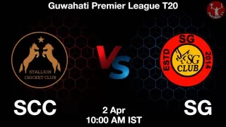 SCC vs SG Matcch Previews