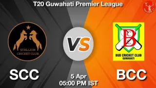 SCC vs BCC Matcch Previews