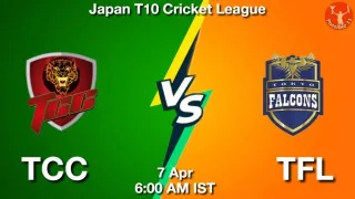 TCC vs TFL Matcch Previews