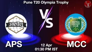 APS vs MCC Matcch Previews