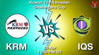 KRM vs IQS Matcch Previews