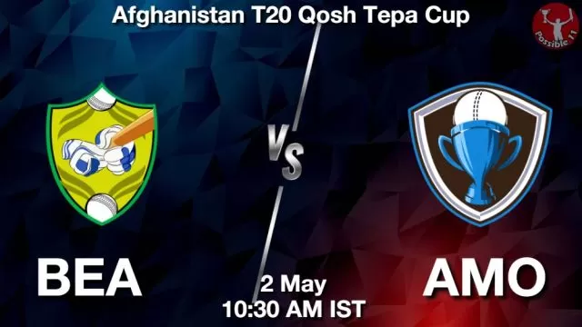 BEA vs AMO ड्रीम11 भविष्यवाणी, फैंटेसी क्रिकेट टीम - 02 मई 2024