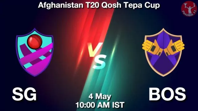SG vs BOS ड्रीम11 भविष्यवाणी, फैंटेसी क्रिकेट टीम - 04 मई 2024