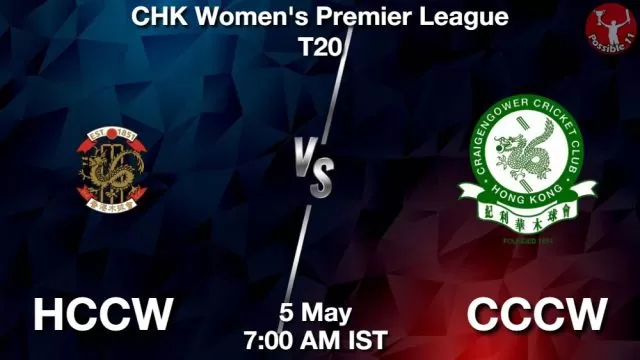 HCCW vs CCCW ड्रीम11 भविष्यवाणी, फैंटेसी क्रिकेट टीम - 05 मई 2024