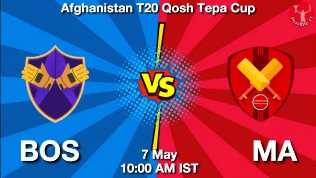 BOS vs MA ड्रीम11 भविष्यवाणी, फैंटेसी क्रिकेट टीम - 07 मई 2024