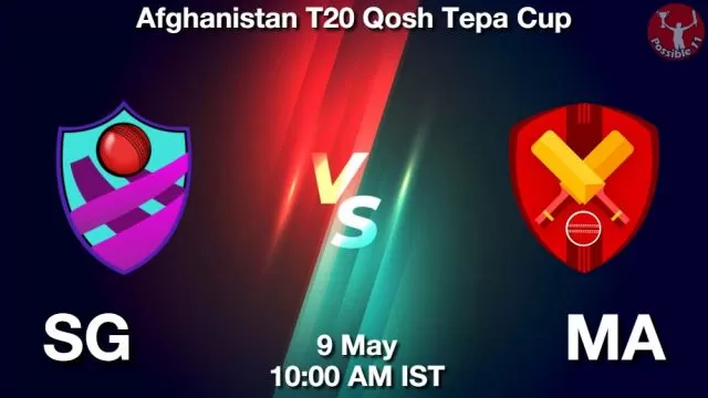 SG vs MA ड्रीम11 भविष्यवाणी, फैंटेसी क्रिकेट टीम - 09 मई 2024