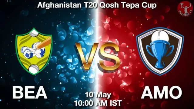 BEA vs AMO ड्रीम11 भविष्यवाणी, फैंटेसी क्रिकेट टीम - 10 मई 2024