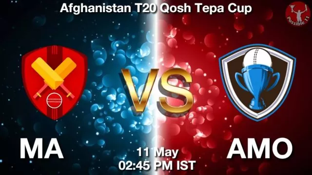 MA vs AMO ड्रीम11 भविष्यवाणी, फैंटेसी क्रिकेट टीम - 11 मई 2024