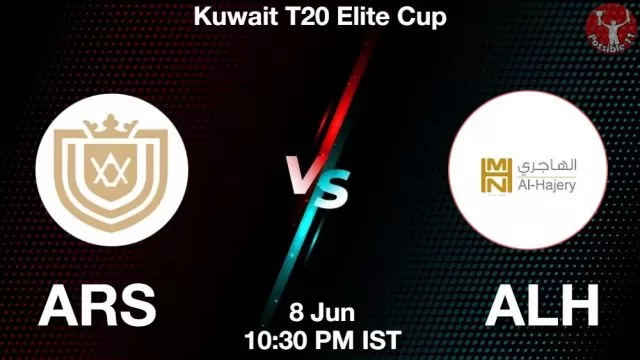 ARS vs ALH ड्रीम11 भविष्यवाणी, फैंटेसी क्रिकेट टीम - 08 जून 2024