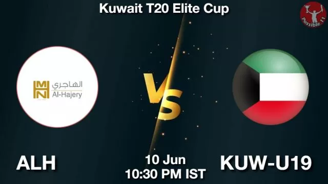 ALH vs KUW-U19 ड्रीम11 भविष्यवाणी, फैंटेसी क्रिकेट टीम - 10 जून 2024