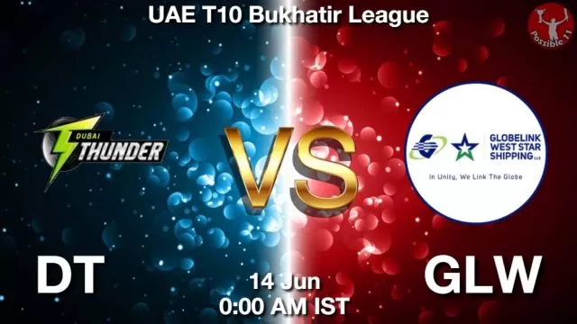 DT vs GLW ड्रीम11 भविष्यवाणी, फैंटेसी क्रिकेट टीम - 14 जून 2024