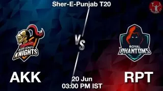 AKK vs RPT Matcch Previews